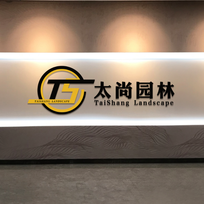 你對(duì)太尚園林知道多少？帶你一起了解太尚園林